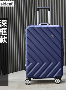 president凌秀行李箱女20寸24寸商务铝框旅行拉杆箱子男26寸网红