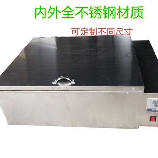 电热数显恒温水浴箱HH420/600实验室煮沸消毒保温锅槽