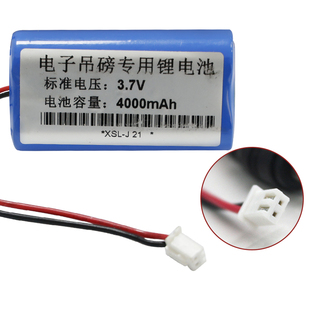 纳威克电子吊秤6V百鹰吊秤电池充电器3.7V电池6V锂电池8.4V充电器