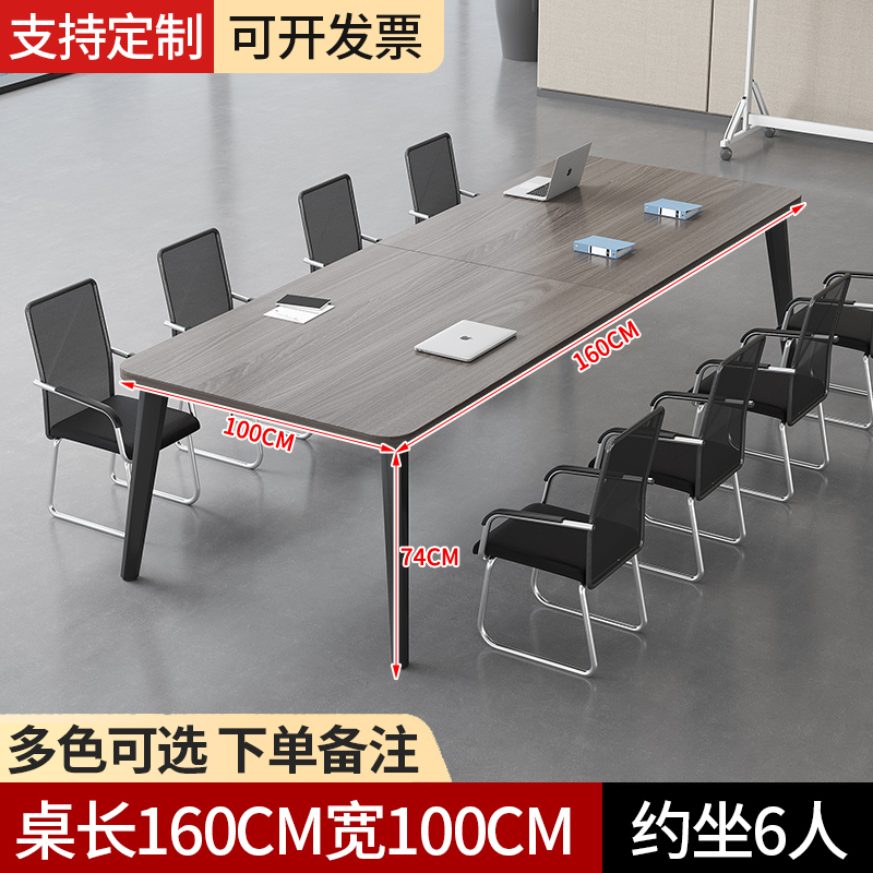 会议桌长桌现代简约办公桌v会议室接待会客桌椅组合谈判洽谈大桌
