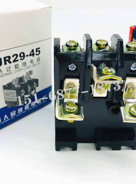 上海人民成套JR29-45热继电器 代替T45 JRS8-45 16A 21A 27A 35 A