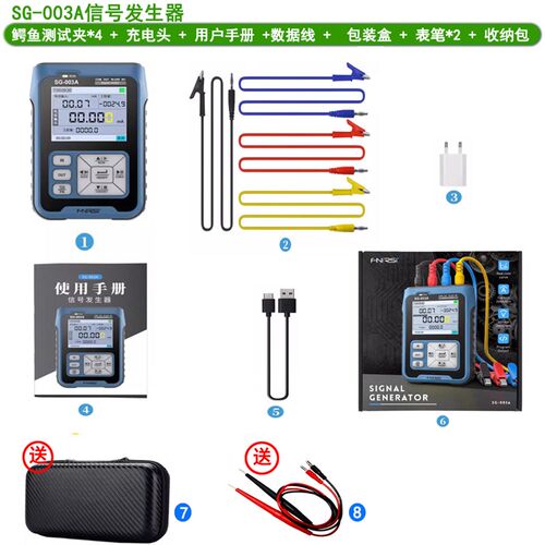 多功能PWM信号发生器 4-20mA 电压电流模拟量过程校验仪SG-003A