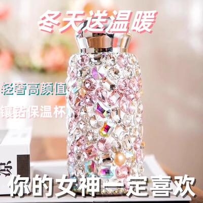 生日礼物女生闺蜜实用高级感送女友女朋友老婆轻奢高档女神保温杯