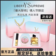 正品YS口红香水礼盒七夕情人节送老婆女朋友送媳妇实用的生日礼物