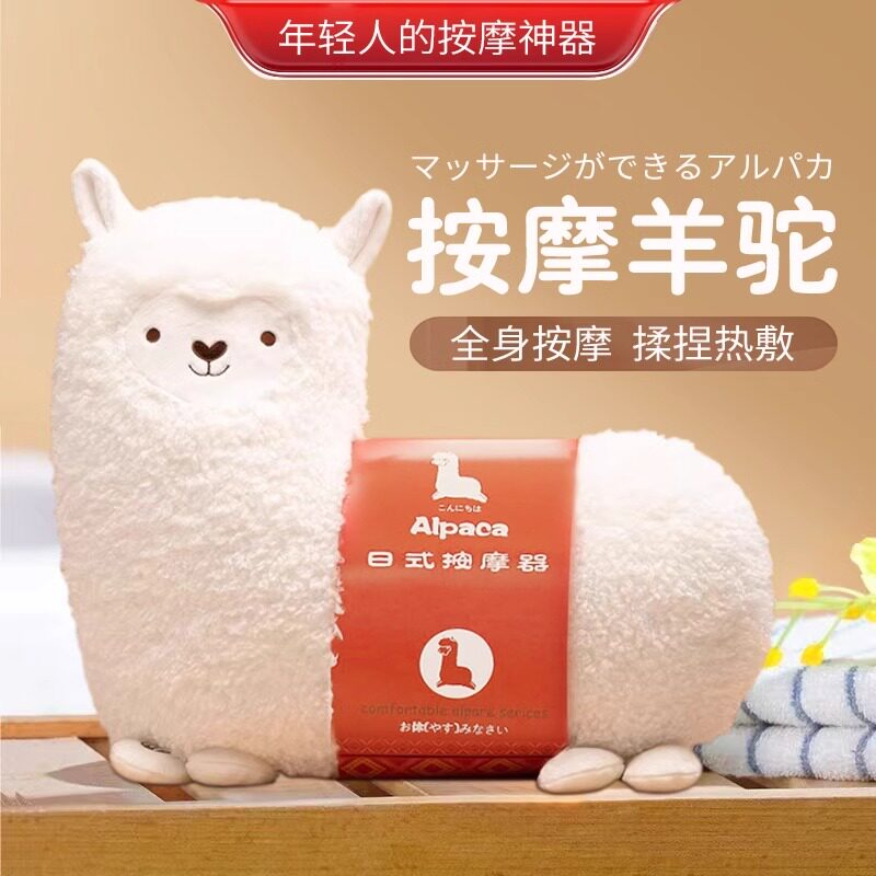 新年情人节生日礼物女生实用的高级感闺蜜送女友朋友老婆按摩神器