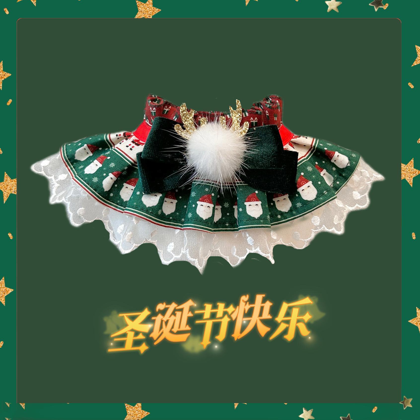 宠物圣诞节蕾丝围脖口水巾猫咪狗狗兔兔可爱节日领结围兜装饰礼物