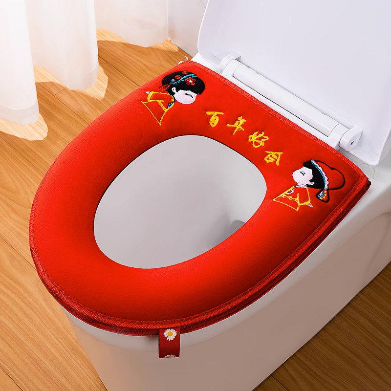 结婚马桶垫坐垫四季通用坐便垫家用婚庆用品防水红色喜庆加厚冬季