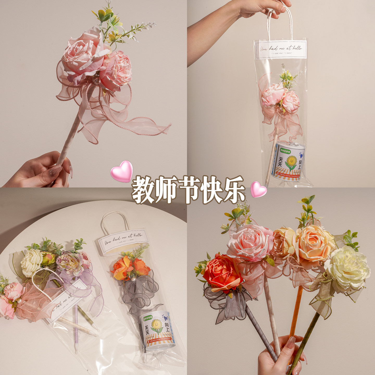 教师节礼物2026新款花笔红笔送老师玫瑰花实用礼品花束摆件幼儿园