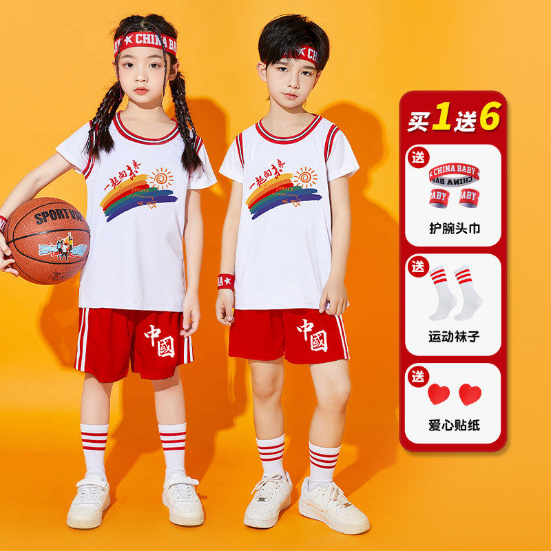 儿童篮球服套装男童女孩幼儿园六一表演服装小学生训练运动服定制