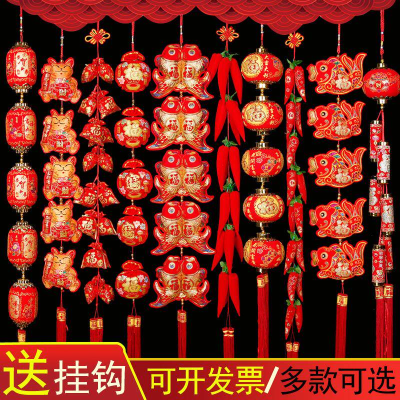新年红辣椒挂件福袋串鞭炮对鱼灯笼过年乔迁客厅装饰品春节中国结