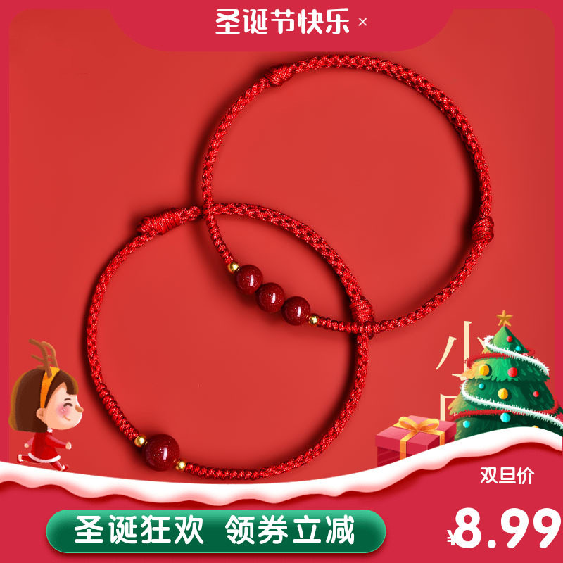 2026年朱砂手串红手绳转运珠小红绳手链女红色编织绳手环马年礼物