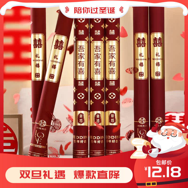 礼花筒结婚专用礼炮手持彩带婚礼喷花筒彩炮婚庆用品大全花瓣礼花