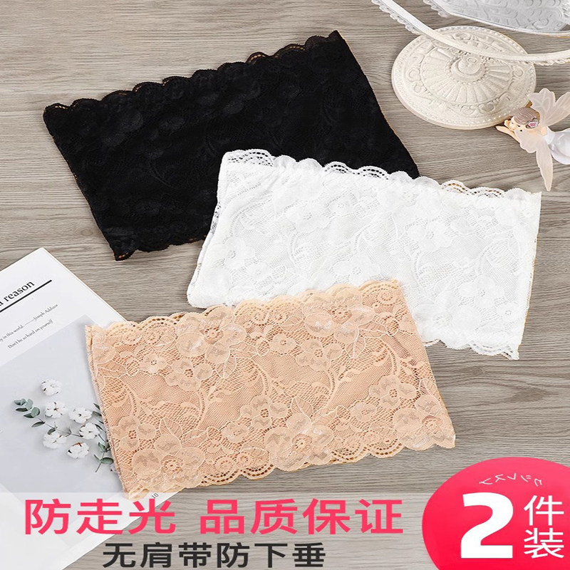 蕾丝抹胸内衣女无肩带打底防走光白色内搭背心聚拢裹胸式上衣吊带