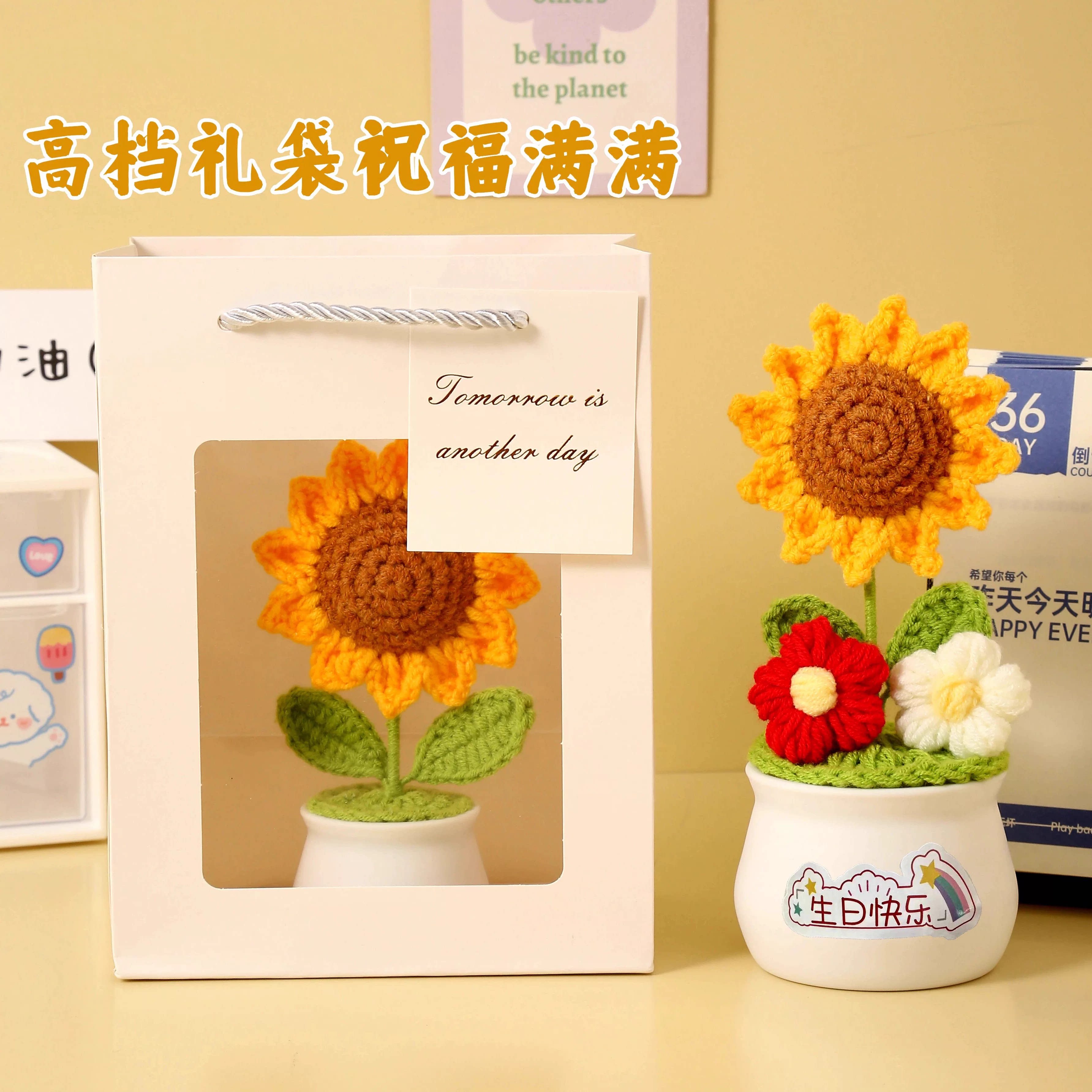 中高考礼物手工编织向日葵花束盆栽摆件一举夺魁女生毕业小礼品
