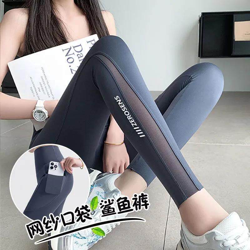 鲨鱼裤2025新款女夏季薄款瑜伽裤外穿口袋网纱收腹提臀骑行打底裤