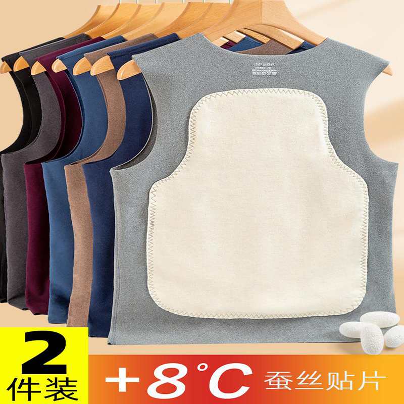 新款德绒保暖背心男秋冬季无痕内穿加绒加厚无袖打底内衣马甲坎肩