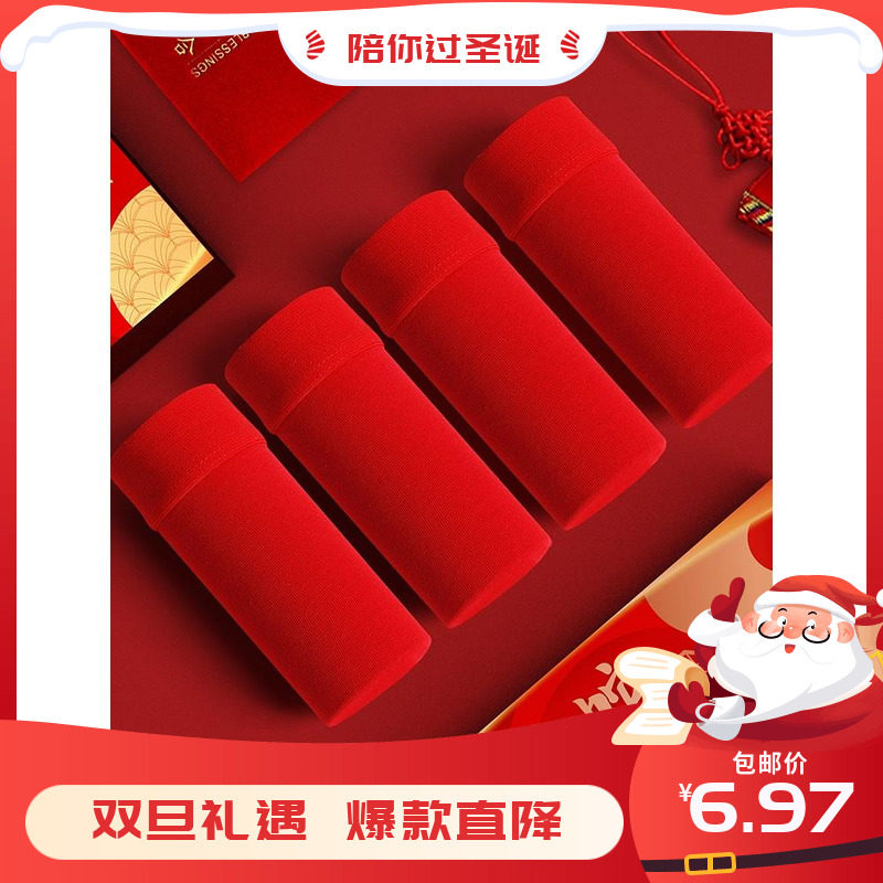 本命年内裤男纯棉无痕四角短裤衩透气大红色平角底裤2025蛇年新款