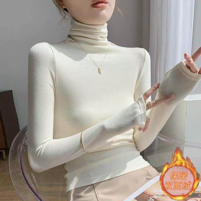 双面德绒高领打底衫女秋冬长袖t恤2024新款韩版百搭修身洋气上衣