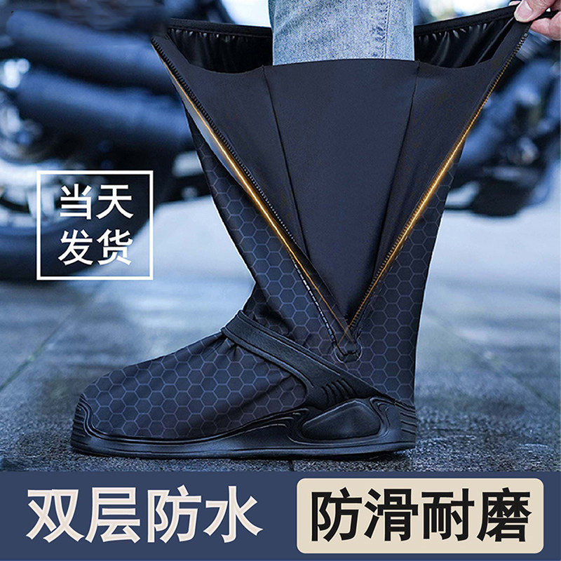 雨鞋套防水男款便携雨鞋雨靴防滑加厚耐磨防雨下雨天鞋套水鞋外穿