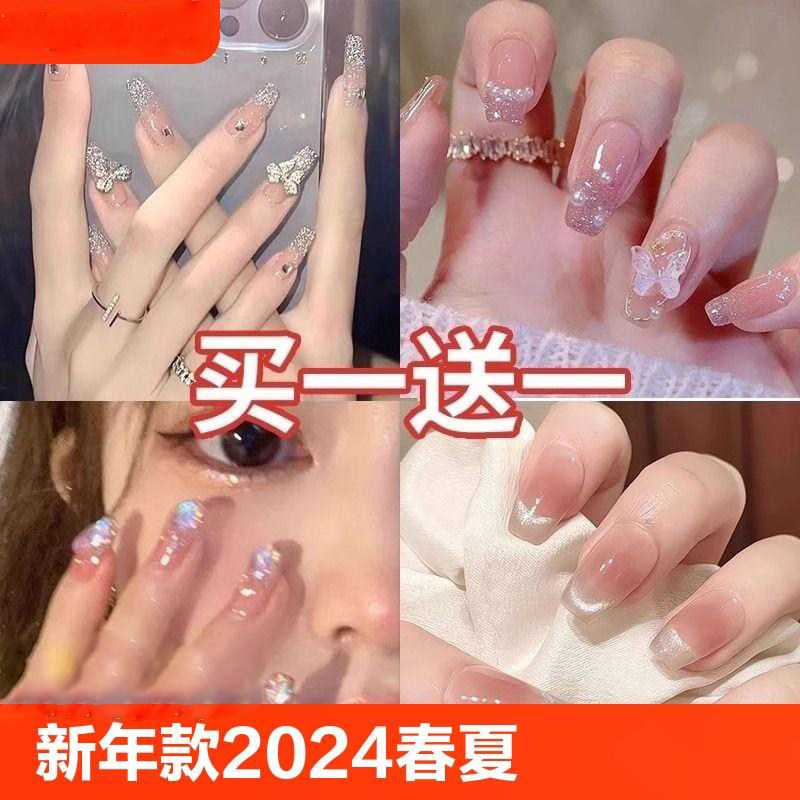 穿戴甲新年款2024春夏款高级感美甲春节红色系短方圆猫眼短款成品
