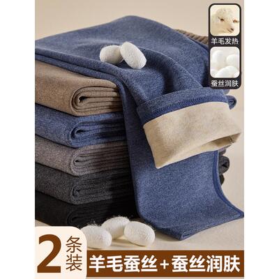 男士秋裤加厚加绒德发热保暖裤薄款蚕丝羊毛内穿线裤打底绒裤衬裤