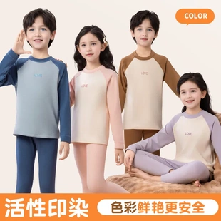 儿童保暖内衣套装 男女童打底睡衣 秋冬撞色中大童加绒加厚秋衣秋裤