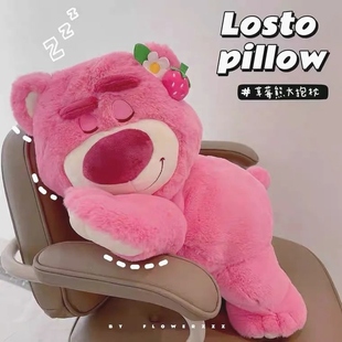 草莓熊粉色毛绒玩具倒霉熊睡公仔可爱抱枕靠垫礼物送女友生日 趴款