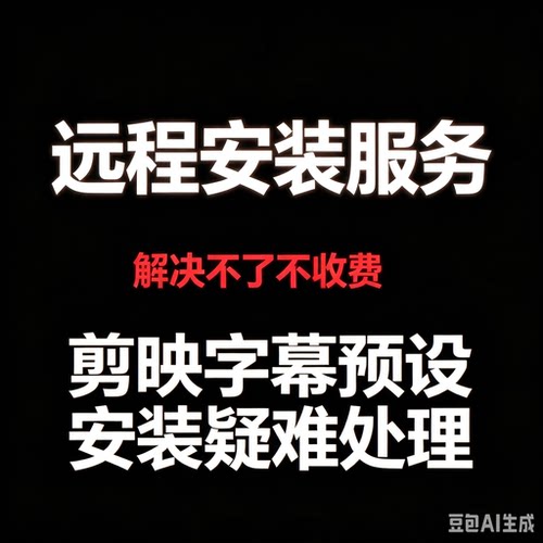 剪映卡片预设88款一键套用