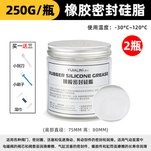 现货橡胶密封油硅油密封圈防水润滑油高真空O型O圈润滑脂卡钳活塞