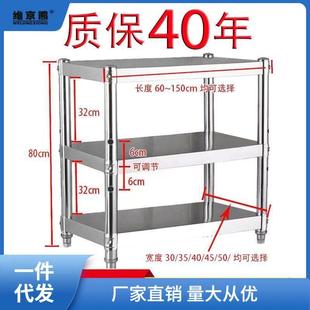 架子落地厨房置物架落地2层不锈钢橱柜收纳架微波炉架 放热水瓶