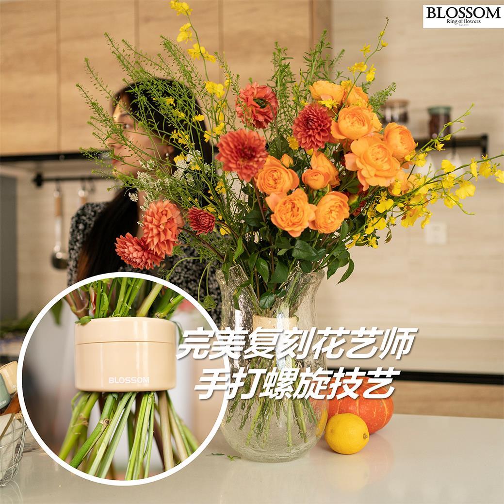 旋花筒花瓶摆件家居客厅插花固定神器鲜花仿真花花束花艺螺旋花器