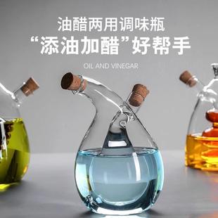 创意玻璃油醋壶 油水分离器 玻璃茶具 供应