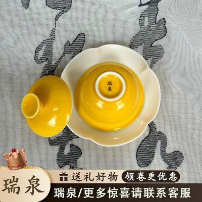 瑞泉盖碗 白瓷茶具泡茶专用茶器盖碗120ml