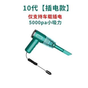 汽车家车两用室内强力充电车载手持无线小型吸尘器大功率迷你