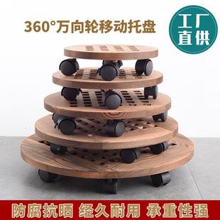 花盆托盘加厚实木移动花盆托盘圆形花盆底座带滚轮刹车万向滑轮