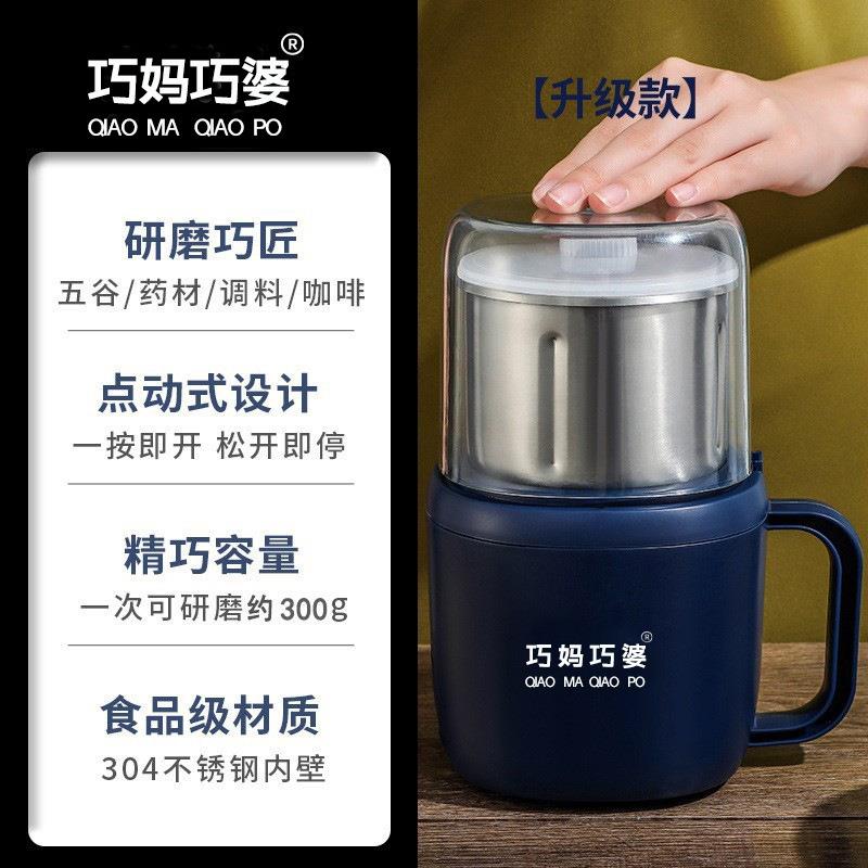 电动研磨机打粉咖啡不锈钢家用小型粉碎机五谷杂粮干磨打碎磨粉机
