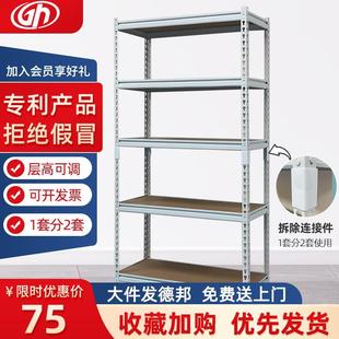 .货架多层置物架仓库货架家用储藏室仓储架阳台角钢超市收纳铁架
