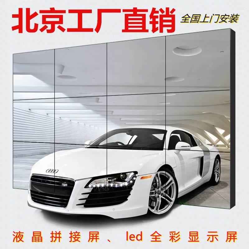 4k无缝led拼接屏46 49 55 65寸液晶拼接大屏幕监控显示器电视墙
