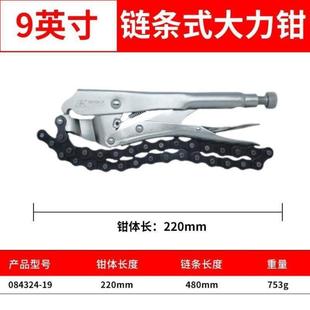 管道夹钳型牌水尖嘴加力压力夹紧钳子cK大力固定工具钳手动多功能