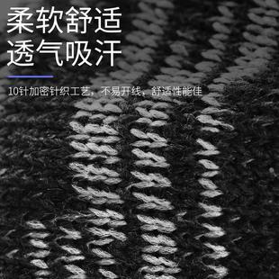 手套劳保耐磨工作黑白棉纱线手套耐磨耐脏防滑手套男修车机修汽修