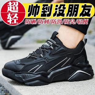 轻便劳保鞋 带钢板工作安全 男女冬季 加绒保暖钢包头防砸防刺穿四季