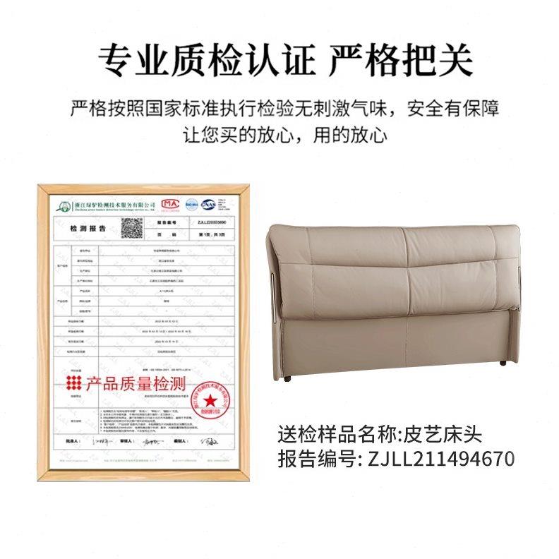 新款床头板软包床靠背板一体落地主卧高端一米八单独实木床头单买
