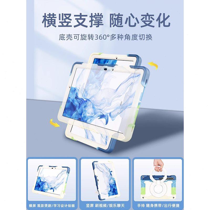 适用三星tabS8平板保护套A8保护壳S7FE儿童S8+plus电脑Ultra带笔