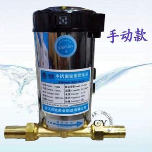 专用增压泵不锈钢自来水全自动热水器家用机器设备增压泵专用净水