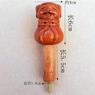 红木拐杖头黄花梨紫檀拐杖扶手老人手杖木配件圆头扶手文明棍手柄