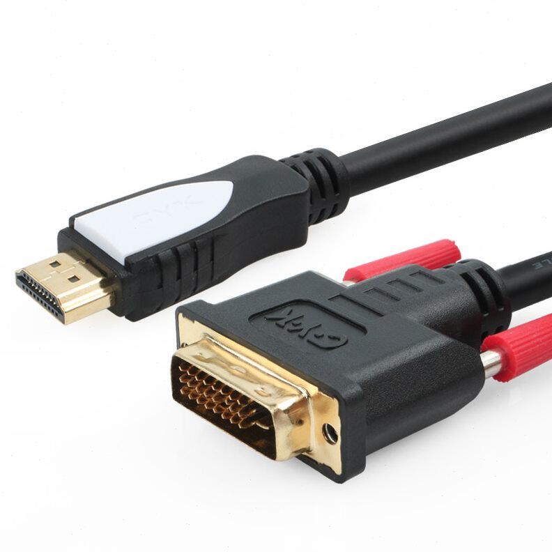 cyk hdmi转dvi公对公可互转信号线电脑电视连接线1080p高清线15米