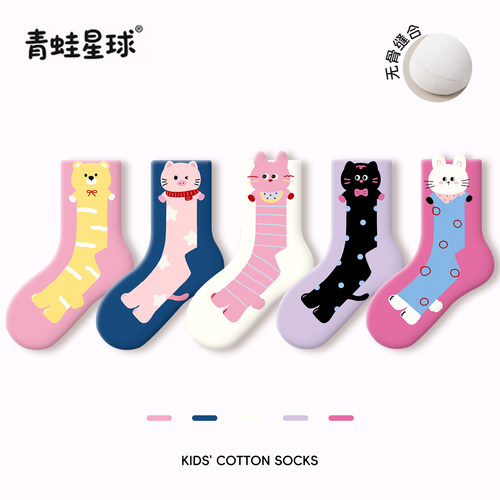 女童春秋季无骨卡通中筒袜子