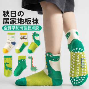 儿童地板袜春秋棉袜男童袜子点胶防滑袜室内隔凉秋冬空调房中筒袜