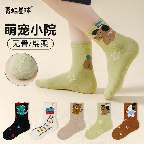 新品上市！男童中筒运动袜子