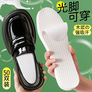 木漿軟底舒適單鞋 夏天光腳不粘腳 墊女士吸汗防臭透氣薄款 一次性鞋